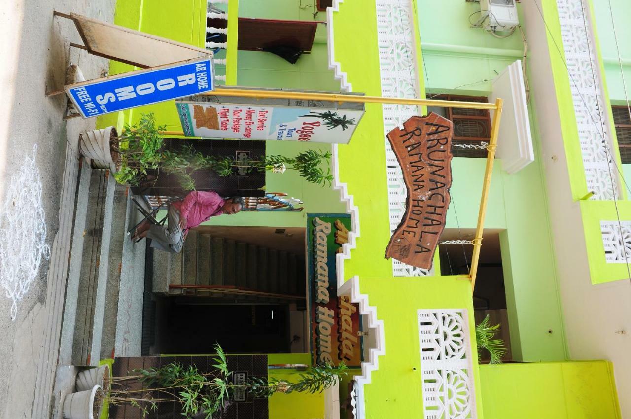 Arunachala Ramana Home Tiruvannāmalai 외부 사진